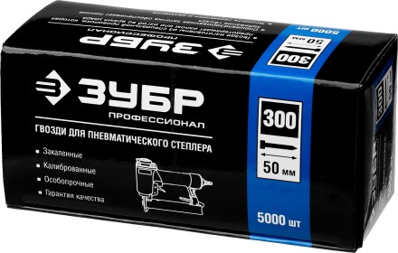 Гвозди тип 300 серия ПРОФЕССИОНАЛ купить в Уфе