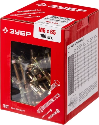 Анкеры клиновые коробка серия МАСТЕР купить в Уфе