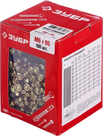 Анкеры клиновые коробка серия МАСТЕР купить в Уфе