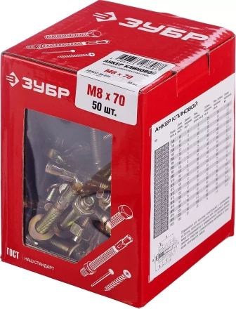 Анкеры клиновые коробка серия МАСТЕР купить в Уфе