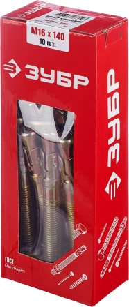 Анкеры клиновые коробка серия МАСТЕР купить в Уфе