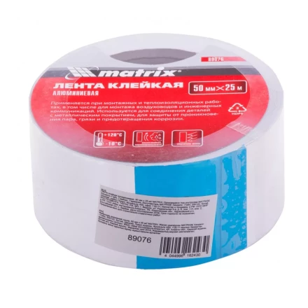 Лента клейкая алюминиевая 50 мм х 25 м Matrix 89076 купить в Уфе