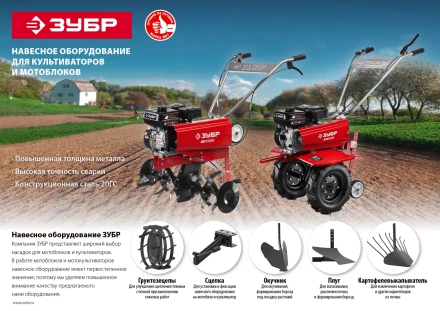 Удлинитель к грунтозацепам серия МАСТЕР купить в Уфе