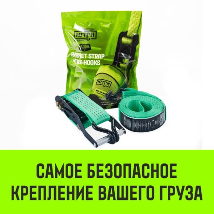 Ремень стяжной HITCH RS REGULAR 400:5000:6 (50мм STF400DaN 5T 6М) пакет (SZ067696) купить в Уфе