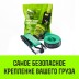 Ремень стяжной HITCH RS REGULAR 400:5000:6 (50мм STF400DaN 5T 6М) пакет (SZ067696) купить в Уфе