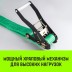 Ремень стяжной HITCH RS REGULAR 400:5000:6 (50мм STF400DaN 5T 6М) пакет (SZ067696) купить в Уфе