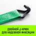 Ремень стяжной HITCH RS REGULAR 400:5000:6 (50мм STF400DaN 5T 6М) пакет (SZ067696) купить в Уфе