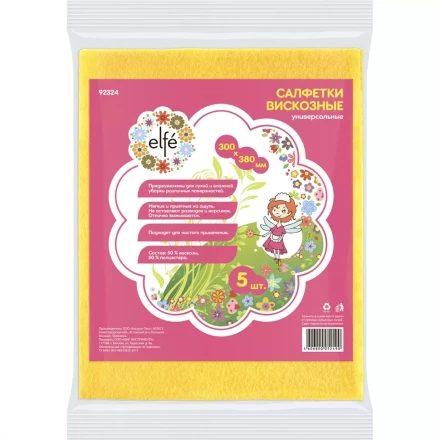 Салфетки вискозные универсальные 300х380 мм 5 шт ТМ Elfe 92324 купить в Уфе