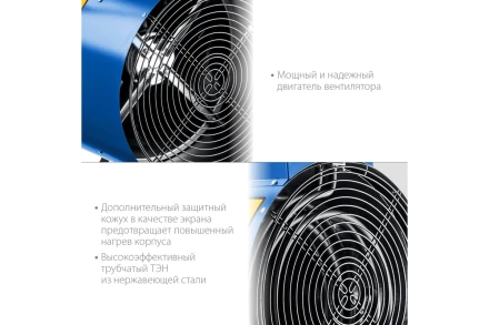 ЗУБР 30 кВт, электрическая тепловая пушка, Профессионал (ТП-П30) купить в Уфе