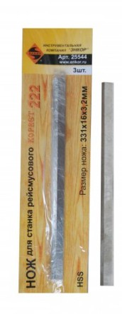 Нож К-222 комплект 3шт 25544 купить в Уфе