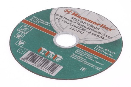 Круг отрезной HAMMER 125х1х22 упак. 25 шт. купить в Уфе