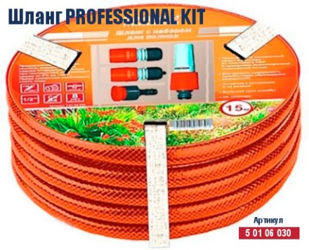 Шланг поливочный Кратон Professional Kit 1/2&quot;, 15 м 5 01 06 030 купить в Уфе