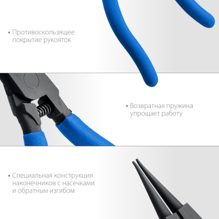ЗУБР 180 мм, прямые губки, внешний съемник стопорных колец, Профессионал (22821-3) купить в Уфе