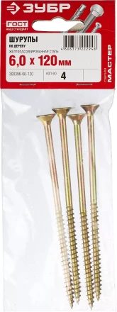 Шурупы ЗУБР &quot;МАСТЕР&quot; по дереву желтопассивированные, 6.0x120мм, 4шт 300396-60-120 купить в Уфе