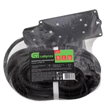 Удлинитель силовой 10 м, 16А, тип УХз16, КГ 3 x 1.5 мм, 2 розетки, Россия Сибртех 95881 купить в Уфе