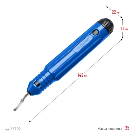 ЗУБР гратосниматель для зачистки граней труб и листов, Профессионал (23792) купить в Уфе