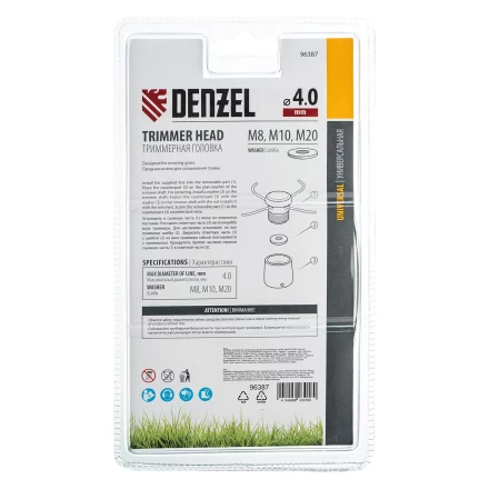 Головка триммерная универсальная быстрозажимная, шайба М8,М10,М20 Denzel 96387 купить в Уфе