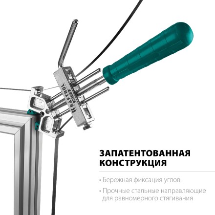 Струбцина KRAFTOOL BC-70 ременная 32207-2 купить в Уфе
