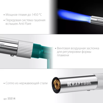 KG-1000 цельнометаллическая газовая горелка с пъезоподжигом, на баллон с цанговым соединением, 1450°C 55514 купить в Уфе