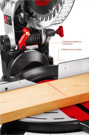 Пила торцовочная ЗПТ-255-1800 ЛМ2 серия МАСТЕР купить в Уфе
