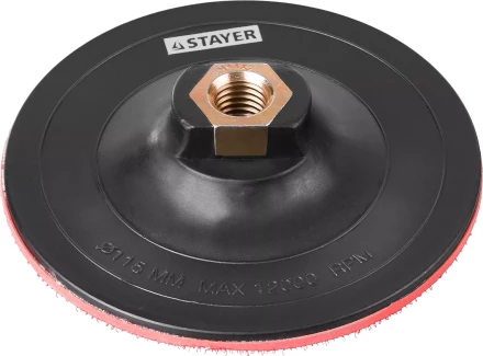 Тарелка опорная STAYER &quot;MASTER&quot; пластиковая для УШМ, на липучке, d=115мм, М14 35742-115 купить в Уфе