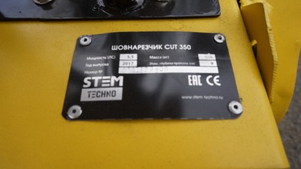 Шовнарезчик STEM Techno CUT 350 купить в Уфе