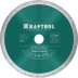 Диск алмазный отрезной для УШМ KERAMO 36684-180 купить в Уфе