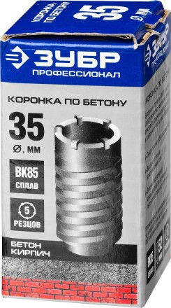 Коронки по бетону без оснастки серия ПРОФЕССИОНАЛ купить в Уфе