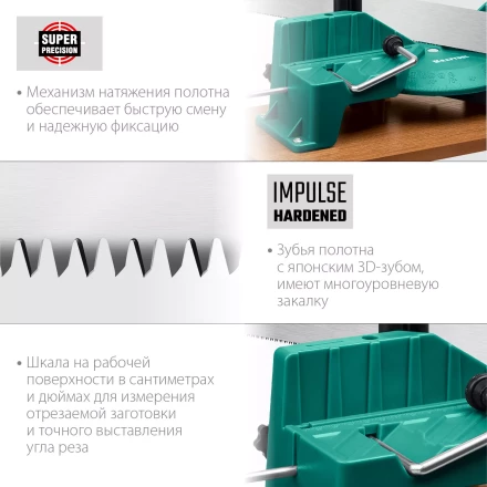 KRAFTOOL Alligator 3D, 600 мм, стусло прецизионное 15451-600 купить в Уфе