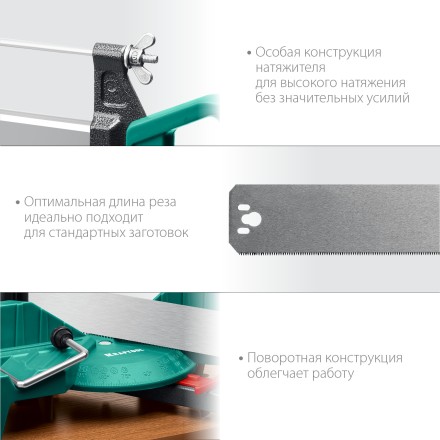 KRAFTOOL Alligator 3D, 600 мм, стусло прецизионное 15451-600 купить в Уфе