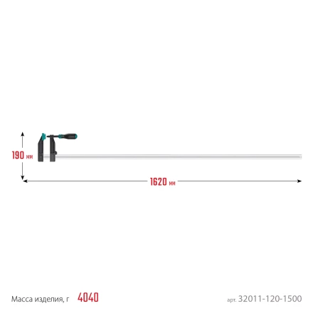 Струбцина KRAFTOOL тип F, двухкомпонентная ручка 32011-120-1500 купить в Уфе