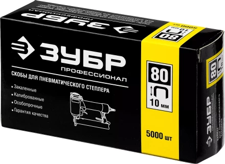 Скобы тип 80 серия ПРОФЕССИОНАЛ купить в Уфе