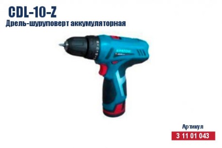 Дрель-шуруповерт аккумуляторная Кратон CDL-10-Z 3 11 01 043 купить в Уфе