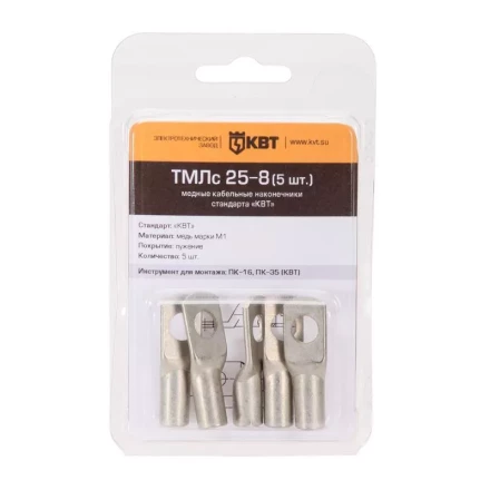 Наконечник кабельный КВТ ТМЛс 1.5–4 (20 шт) (78768) купить в Уфе