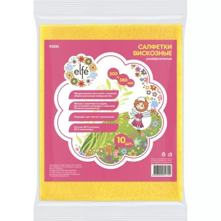 Салфетки вискозные универсальные 300х380 мм 10 шт ТМ Elfe 92333 купить в Уфе