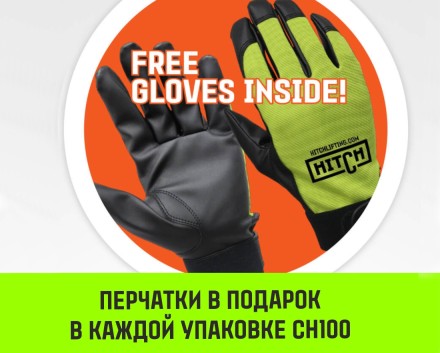 Таль ручная цепная HITCH CH100, 1 т, 6 м купить в Уфе