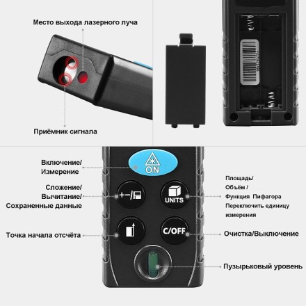Дальномер лазерный LRD110-70m DEKO, 065-0206 купить в Уфе