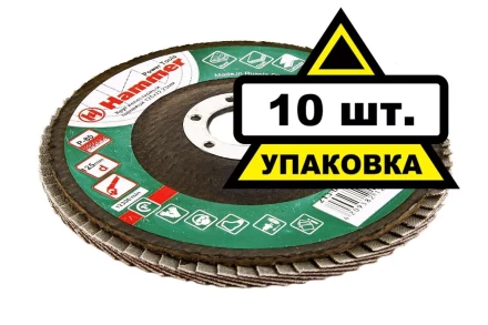 Круг Лепестковый Торцевой (КЛТ) HAMMER КЛТ 1 Ф125х22 Р80 213-009 купить в Уфе