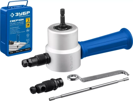 ЗУБР Сверчок, набор в кейсе, насадка-ножницы для реза листового металла, Профессионал (23294) купить в Уфе