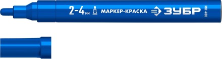 ЗУБР МК-400 синий, 2-4 мм маркер-краска (06325-7) купить в Уфе