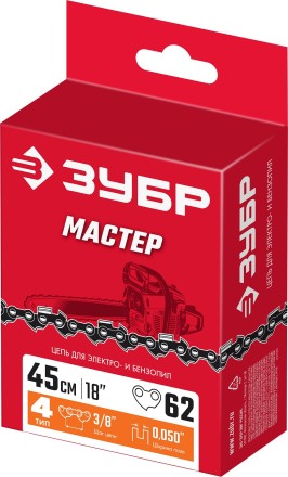ЗУБР тип 4, шаг 3/8, паз 1.3 мм, 62 звена, цепь для электро и бензо пил (70304-45) купить в Уфе