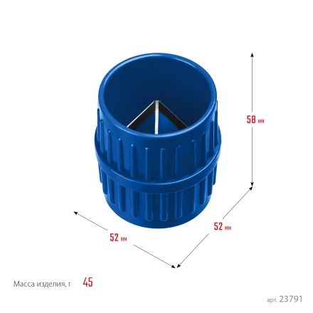 ЗУБР 3 - 40 мм, зенковка - фаскосниматель для зачистки и снятия внутренней и внешней фасок, Профессионал (23791) купить в Уфе