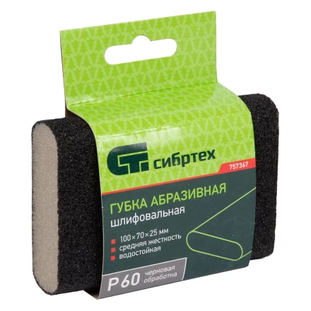 Губка для шлифования, 100 х 70 х 25 мм, овал, Средняя жесткость, P 60 Сибртех 757367 купить в Уфе