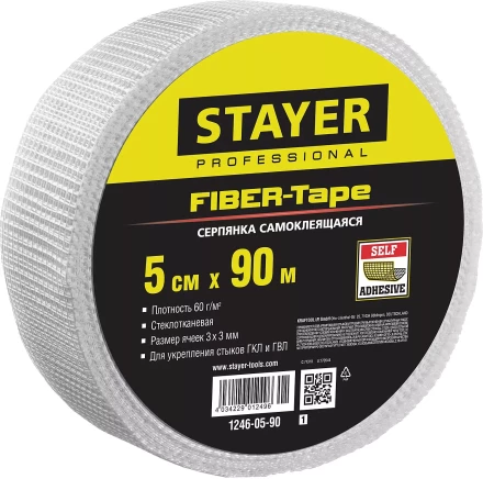 Серпянка самоклеящаяся FIBER-Tape, 5 см х 90м, STAYER Professional 1246-05-90 1246-05-90_z01 купить в Уфе