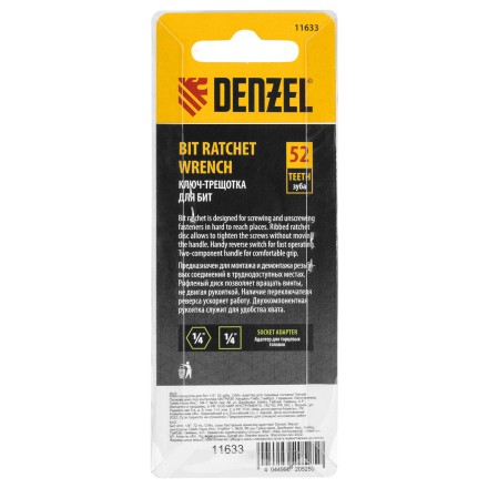 Ключ-трещотка для бит 1/4&quot; Denzel 11633, 52 зуба, CrMo, адаптер для торцевых головок Denzel купить в Уфе