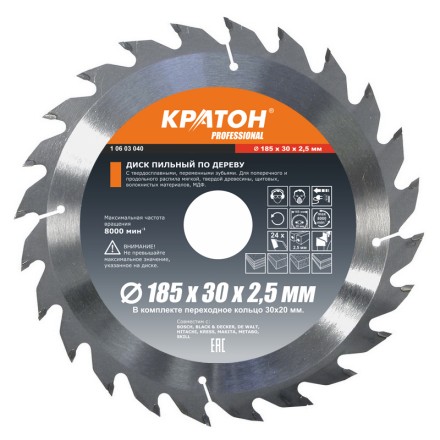 Диск пильный по дереву PROFESSIONAL 185 x 30 х 2.5 мм 24Т КРАТОН 1 06 03 040 купить в Уфе