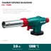 KL-700  газовая горелка с пъезоподжигом, на баллон  с цанговым соединением 55516 купить в Уфе