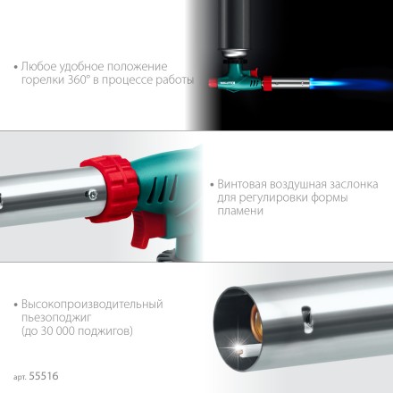 KL-700  газовая горелка с пъезоподжигом, на баллон  с цанговым соединением 55516 купить в Уфе