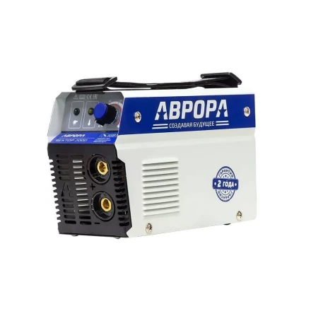 Сварочный инвертор АВРОРА Вектор 2000 купить в Уфе