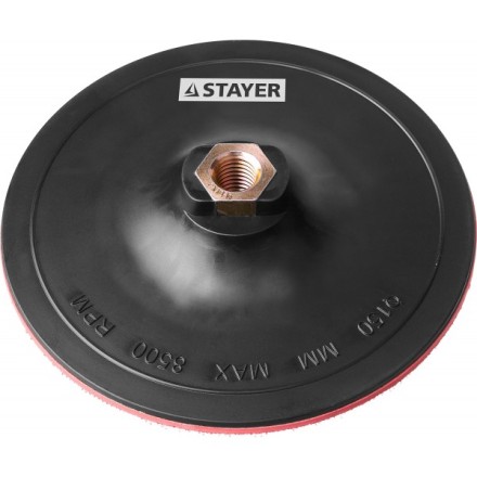 Тарелка опорная STAYER &quot;MASTER&quot; пластиковая для УШМ, на липучке, d=150мм, М14 35742-150 купить в Уфе